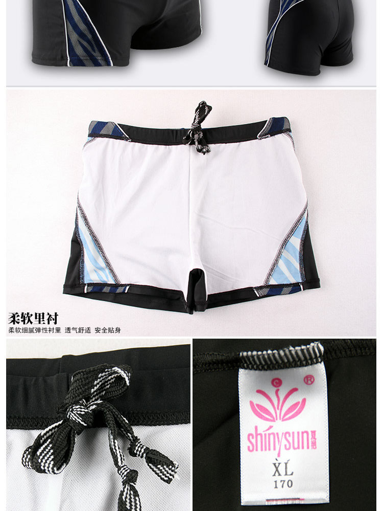 Maillot de bain homme - Ref 2509931 Image 15