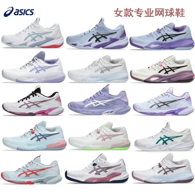 Asics 2026 New Women's Tennis Shoes Courtff 3 R10 Breathable Professional Competition Sports Shoes