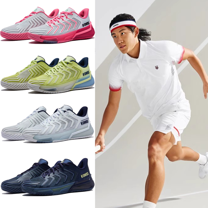 Kswiss Men's and Women's Tennis Shoes Zhang Zhizhen U3U4 Shock-Absorbing Anti-Slip Sports Shoes Ultrashot 3