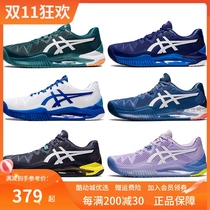 Arthur ASICS 2022 New Professional Tennis Shoes Men and Women Resolution8 Officially Authorized Finics