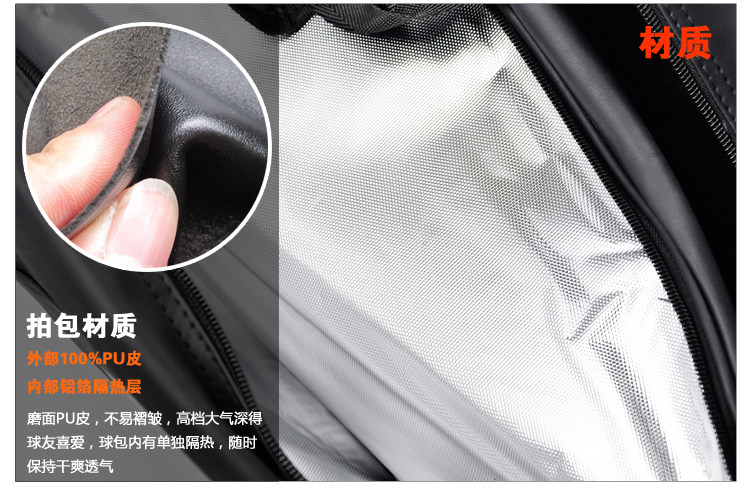 Sac de tennis - Ref 27700 Image 70