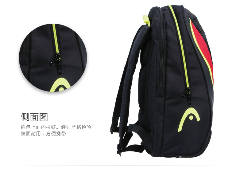 Sac de tennis - Ref 27639 Image 38