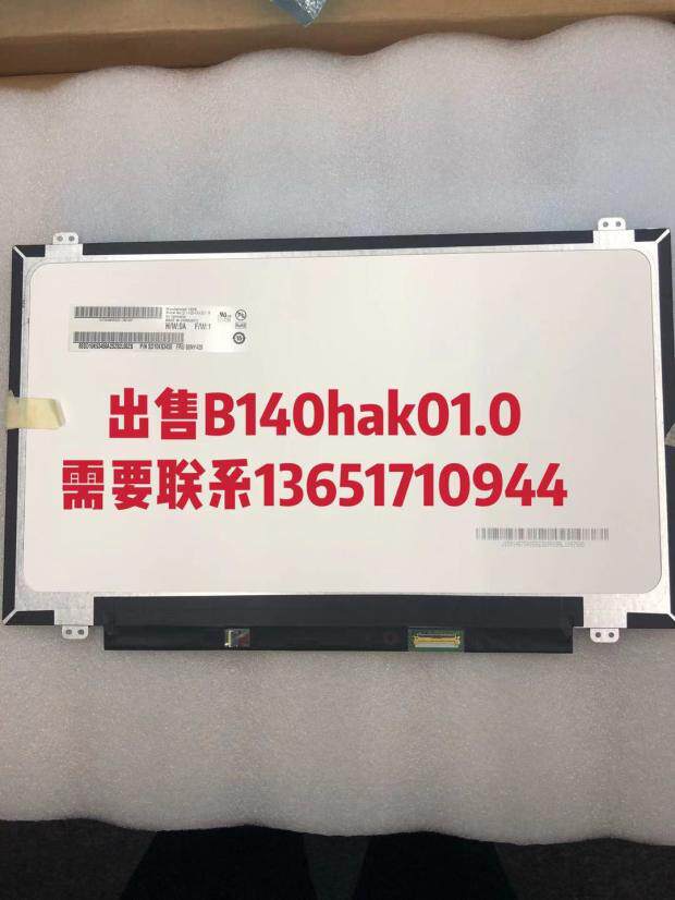 Lenovo T460S T460S T470S T480 T480 crystal screen touch B140HAK01 R140NWF5