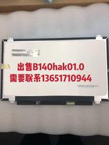 Lenovo ThinkPad T460S T470S T480 LCD Screen touch B140HAK01 R140NWF5