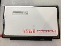 New X1carbon Lenovo thinkpad 2017 LCD screen B140HAN03 1