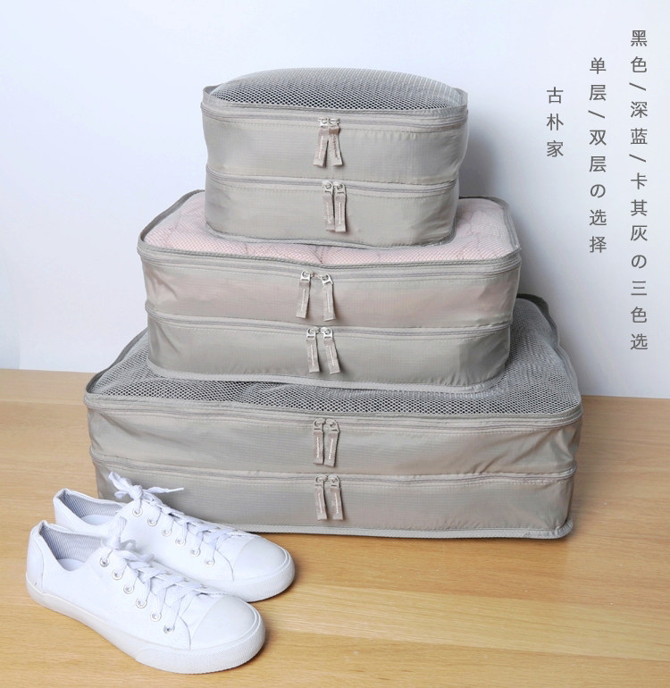 Unprinted double clothing collection package foldable travel classification bag nylon mesh pocket can contain three sets of visual sets