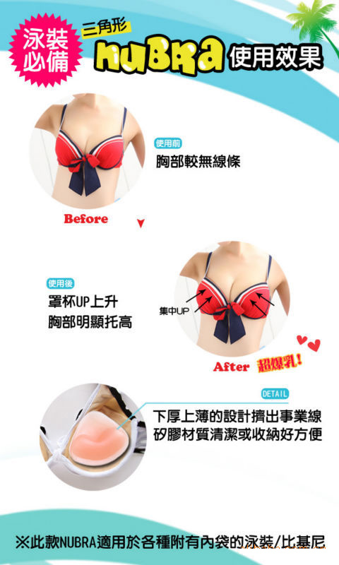 Pads pour soutien-gorge - Ref 815750 Image 11