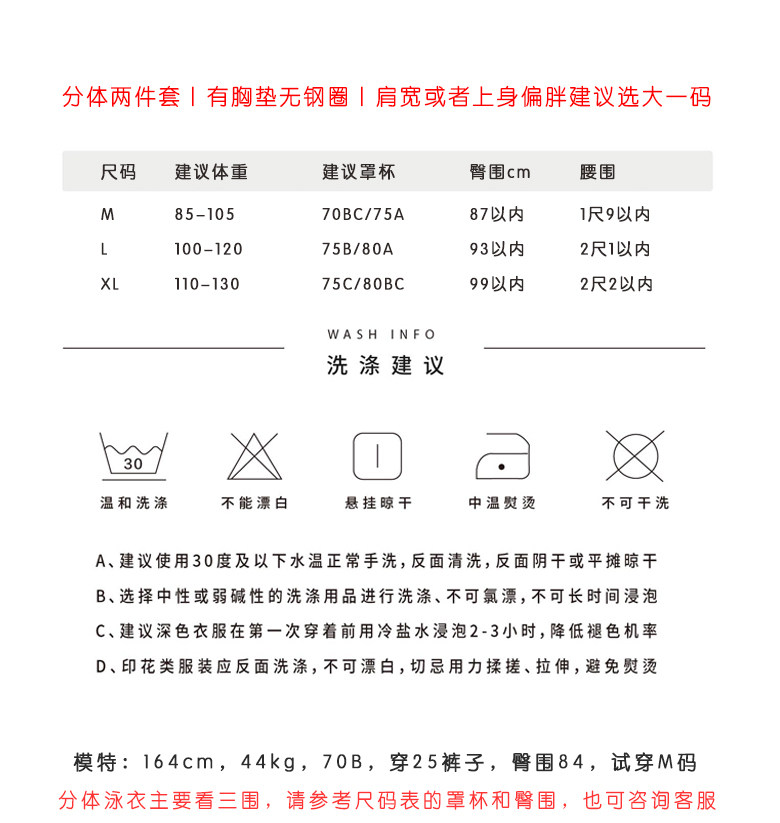 Maillot de bain pour femme - Ref 3027715 Image 6