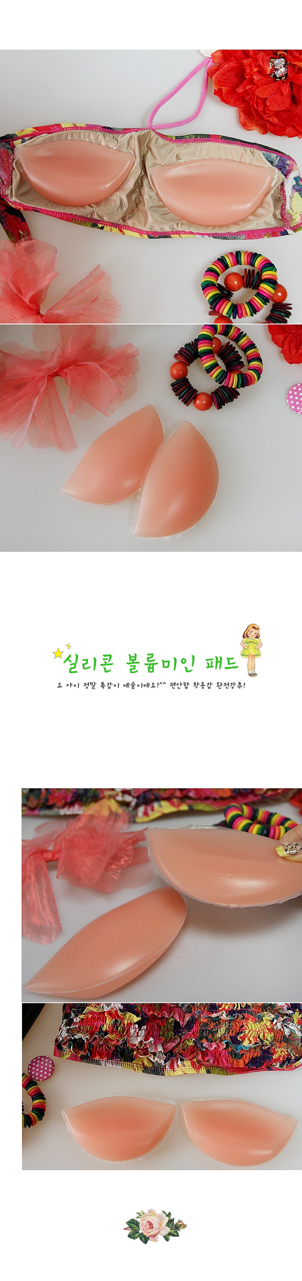 Coques pour soutien-gorge - Ref 815936 Image 10