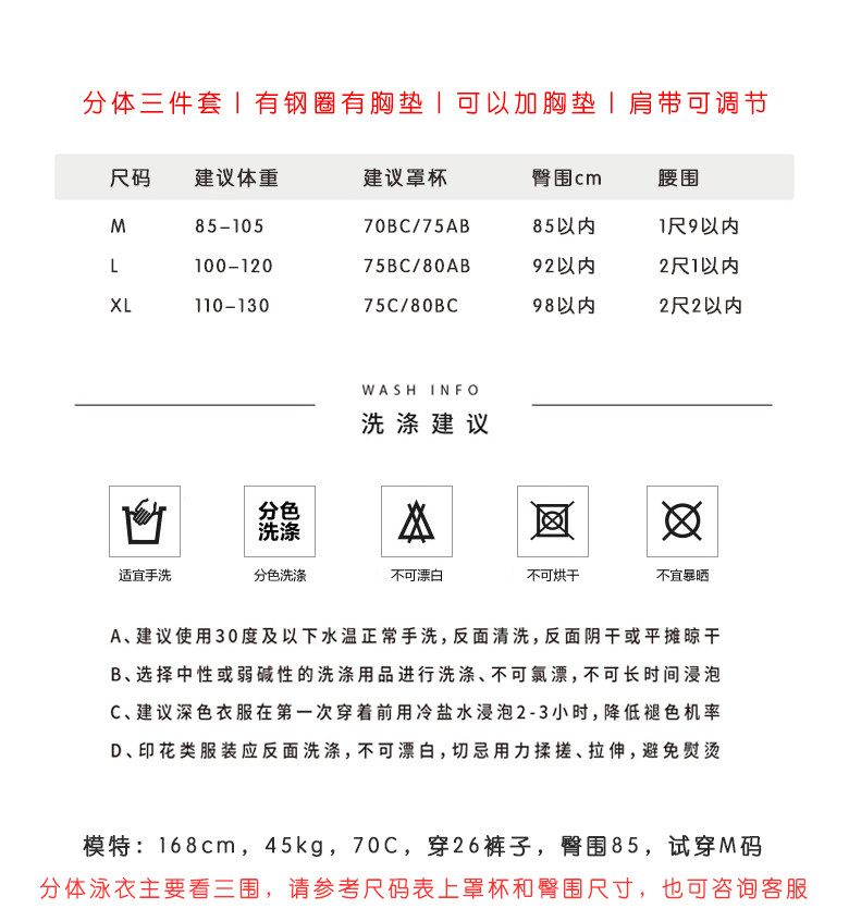 Maillot de bain pour femme - Ref 3028238 Image 6