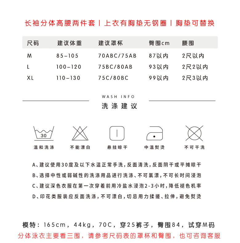 Maillot de bain pour femme - Ref 3028553 Image 6