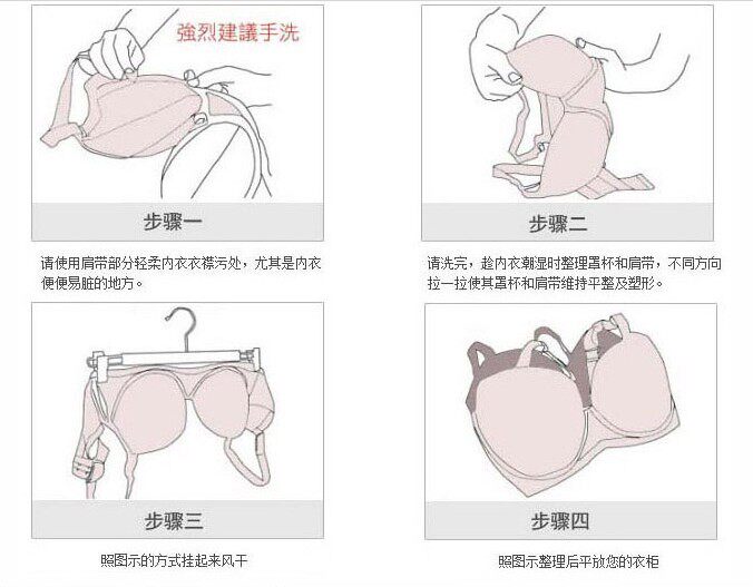 Corset amincissant en nylon - Ref 697892 Image 61