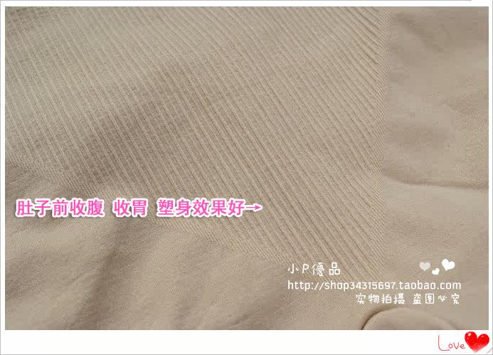 Corset amincissant en nylon - Ref 697892 Image 46