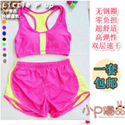 Corset amincissant en nylon - Ref 697892 Image 8