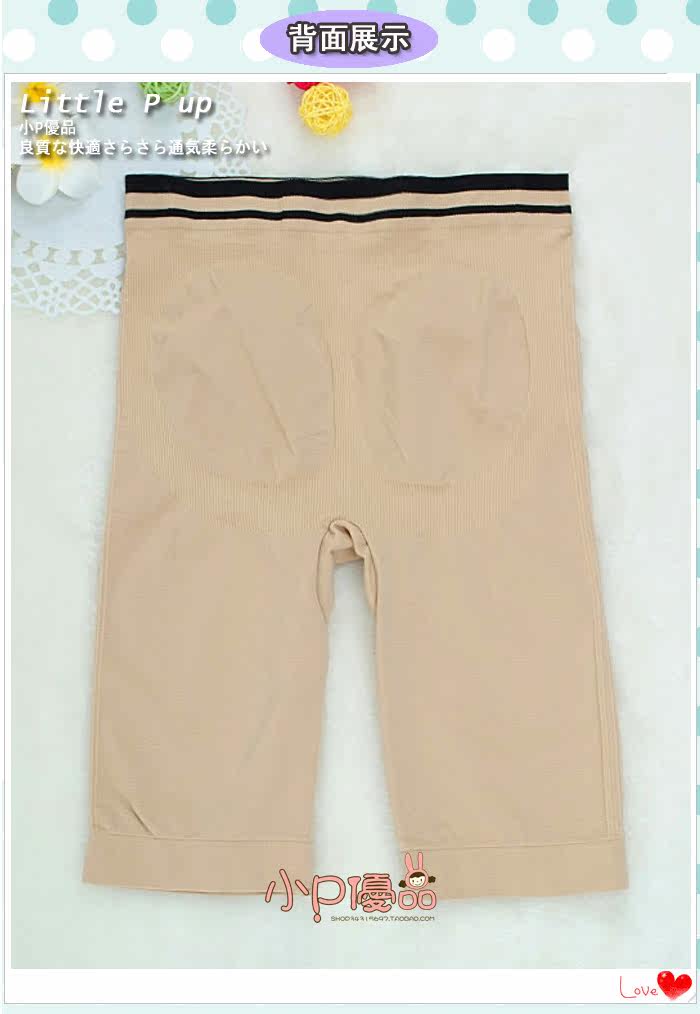 Corset amincissant en nylon - Ref 697892 Image 39