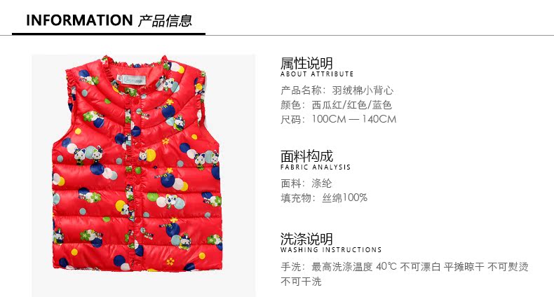 Gilet enfant en polyester - Ref 2068166 Image 7