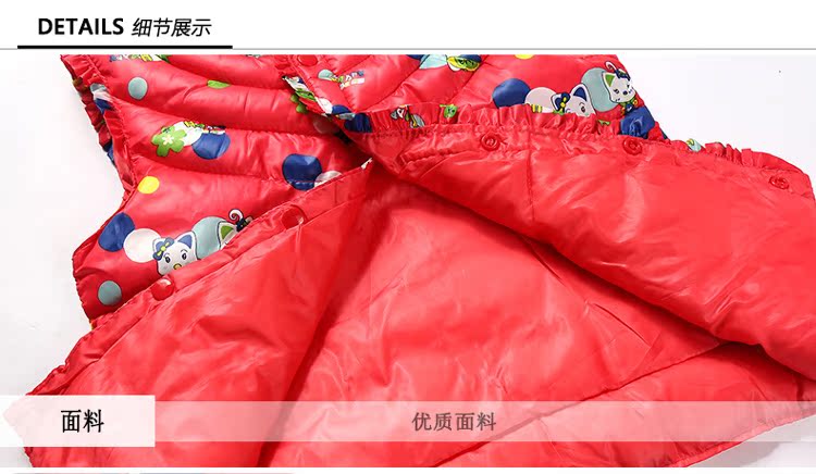 Gilet enfant en polyester - Ref 2068166 Image 16