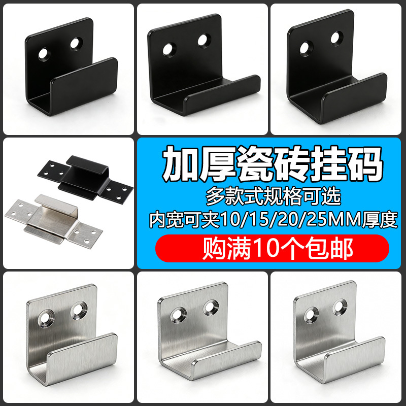 Stainless Steel Brushed Black Square Tube U-Shaped Fixed Slot Wall U-Shaped Hook Display Picture Frame Special Hanger Stainless Steel Brushed Black Square Tube U-Shaped Fixed Slot Wall U-Shaped Hook Display Picture Frame Special Hanger