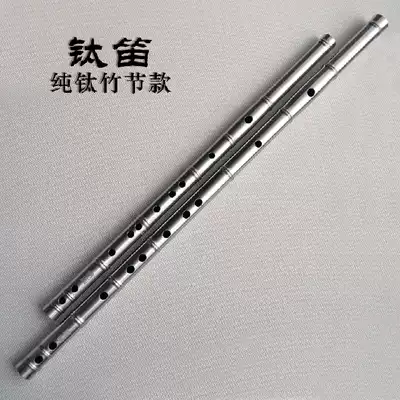 Qiwang brand high grade pure titanium steel alloy flute metal bamboo section thickened lettering professional CDEFG tune