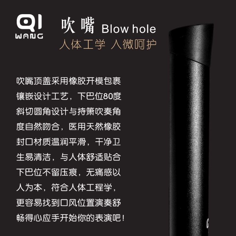 Qiwang Đường cong kim loại đường kính trong cong 箫 lớp chơi nhạc cụ Xiao thép hợp kim nhôm spot điểm trái tay - Nhạc cụ dân tộc