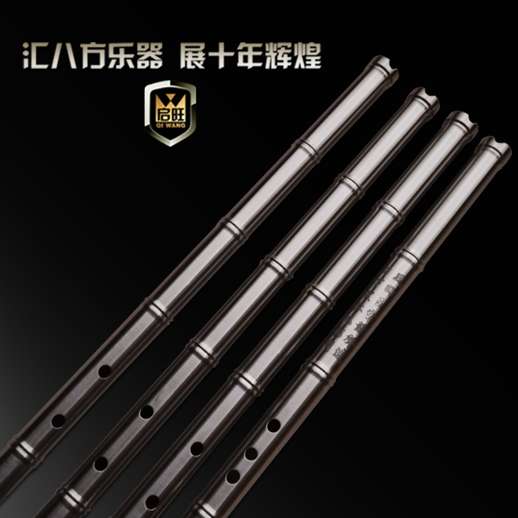 Ten years Qing feedback promotion in bamboo stainless steel Xiao qi wang metal flute xiao ten section nine mesh