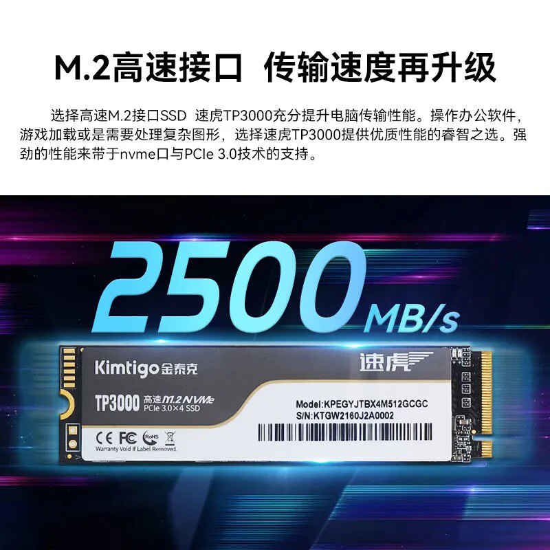 Tp3000 Accessory 🚀 IGO金泰克m.2固态硬盘TP3000 - 加速你的设备!🌟-固态硬盘-淘宝好物网