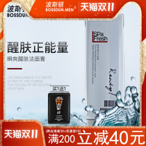 Postponic Instant Skin Cream for men Face Cream Wash with oil Go to blackhead Anti-acne mild and clean