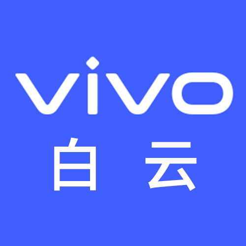 白云手机企业店