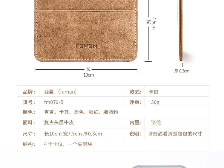 Gói thẻ siêu mỏng Faman da nam nhiều thẻ mini gói thẻ tín dụng ngân hàng gói thẻ chủ thẻ nữ - Chủ thẻ ví đựng thẻ