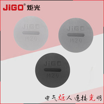 Torchlight direct sales nylon waterproof plug head SM20 male external thread rotary plastic choke plug stuffy cover plastic piece