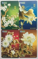 Phone card collection-embroidery four famous flowers 1 set of 4