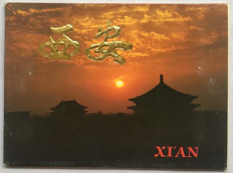Postcard collection-Xi'an (10 full)
