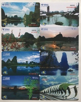 Phone card collection-Guilin landscape scenery 1 set of 12