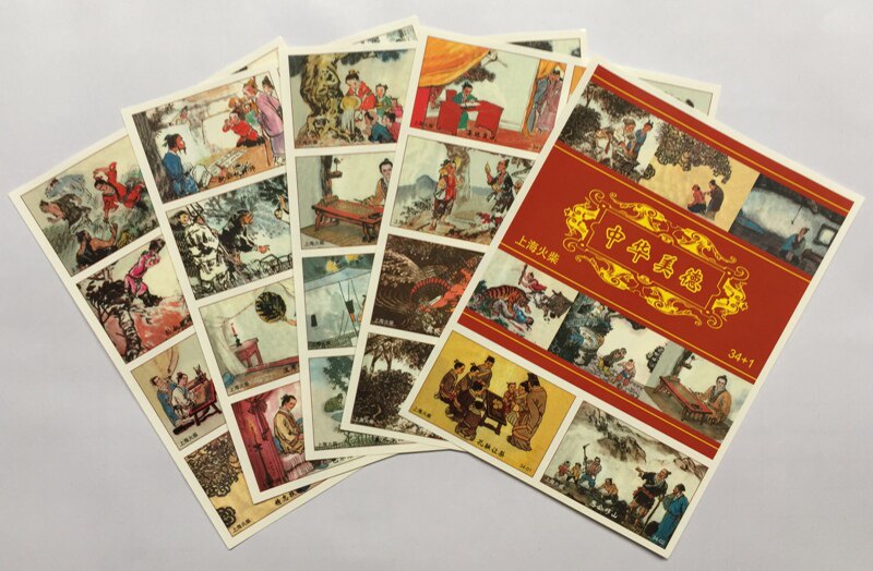 Spark Collection - Chinese Virtues (34 full)