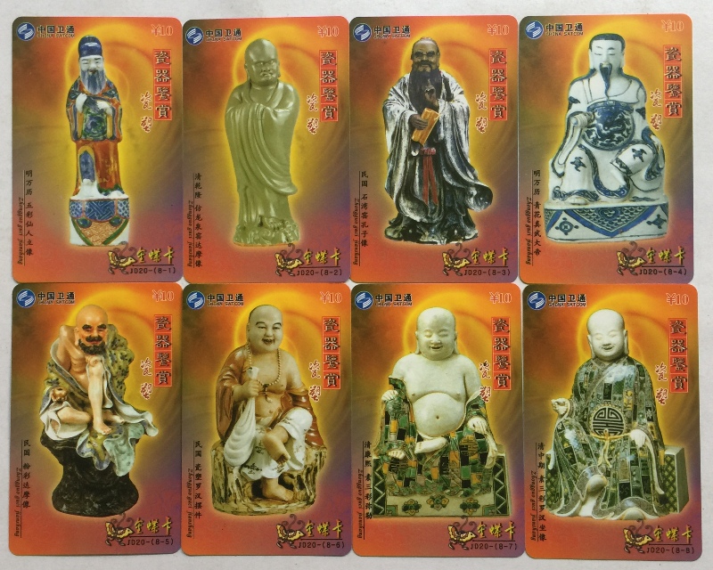 Telephone Card Collection-Porcelain appreciation 1 set of 24 pieces