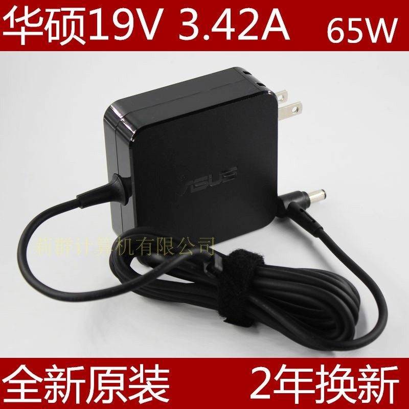 Original installation Huashuo 19V 3 42A laptops power supply X550C X550C Y481C V450 W518L W518L W519L F
