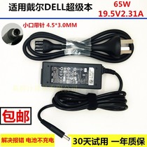 Suitable for Dell this power charger 195v231A XPS 13 P69G 45W New Notebook Adapter