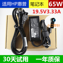 For HP 246 G6 TPN-Q186 Q171 laptop charger TPN-CA07 power adapter