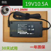Thor 911m Xingyao notebook power adapter black ghost big pin computer charging cable 19v 10 5A
