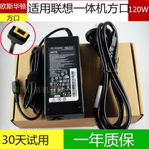 The application of associative C560 C360 C455 all-in-one power adapter 19 5V6 15A charger cable 120W