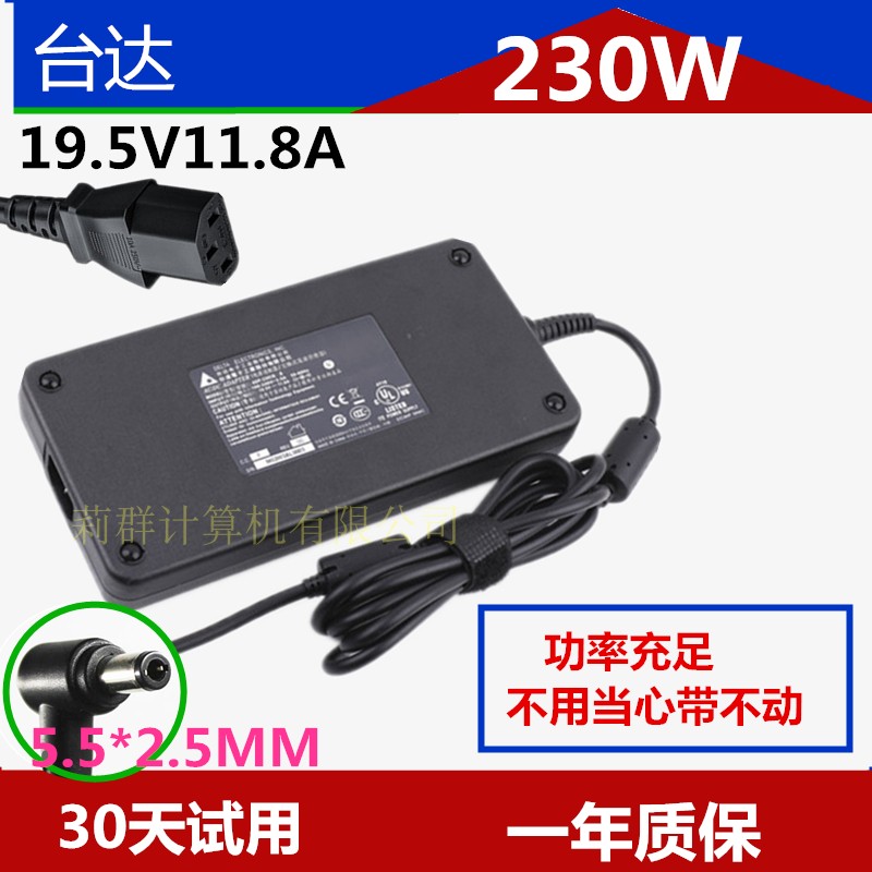 Originally installed Taida Machinery Revolution Jiao Long P Dragon Destroyer 230W KP2 KP3 Accessories 19 5V11 8A