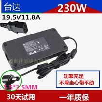 Universal ASUS Delta Shenzhou Z7 G8 upgrade power supply 19 5V11 8A power adapter 230W charger
