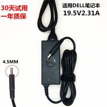Original Dell XPS 13 9343 9350 9360 19 5V 2 31A 45W power chargers