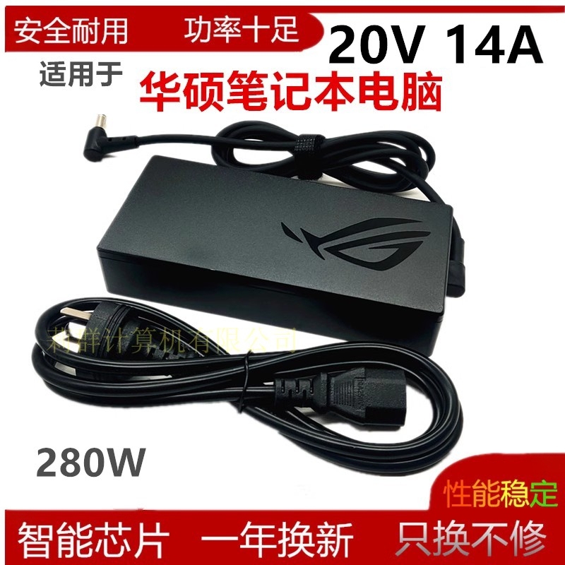 Original Asus Rog Demon 7Plus G614J Laptop Charging Adapter 280W 20V14A