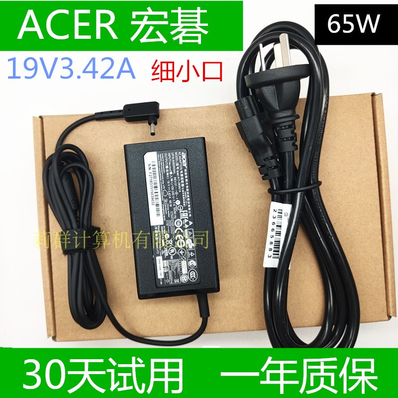 Acer Acer A315-55 N18Q13 Laptop Power Adapter N19H2 Charger Cable 19V3.42A