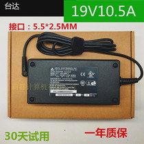 The application of Shenzhou A11-200P1A Ares Z7 G8 Z8 power adapter 19V10 5A charging cable 200W
