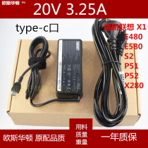 General Lenovo YOGA 910 R480 E580 T480 X280 laptop power adapter charger