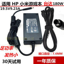 Universal Xiaomi HP game this 180W pin notebook charger 19 5v9 23a power adapter