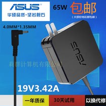 Asus original power Y4000 Y5000 V587 U4600 Notebook Adapter 19V3 42A charging cable