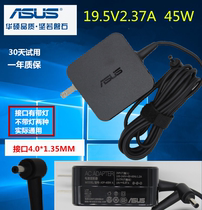 ASUS RX310U laptop charger ASUS TX201L 19V2 37A Power Adapter 45W